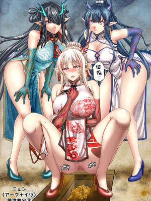 [もんじ肛房 (菊一もんじ)] 2024もんじ肛房コミッション総集編上半期版 [笑笑个人汉化]_00103