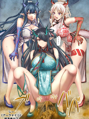 [もんじ肛房 (菊一もんじ)] 2024もんじ肛房コミッション総集編上半期版 [笑笑个人汉化]_00105