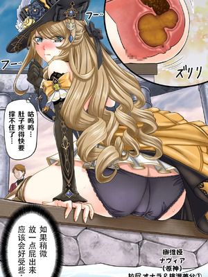 [もんじ肛房 (菊一もんじ)] 2024もんじ肛房コミッション総集編上半期版 [笑笑个人汉化]_00107