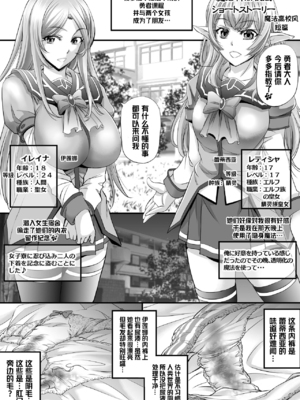 [もんじ肛房 (菊一もんじ)] 2021もんじ肛房コミッション総集編下半期版 [笑笑个人汉化]_040_40_