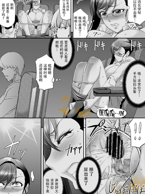 [もんじ肛房 (菊一もんじ)] 2021もんじ肛房コミッション総集編下半期版 [笑笑个人汉化]_055_55_