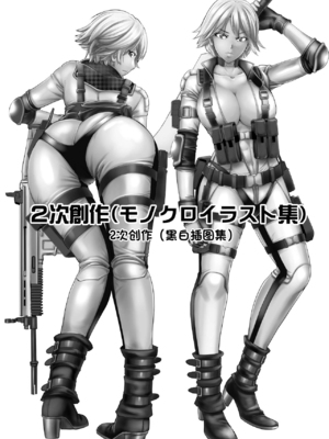 [もんじ肛房 (菊一もんじ)] 2021もんじ肛房コミッション総集編下半期版 [笑笑个人汉化]_093_93_