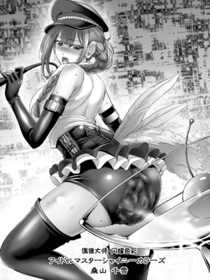 [もんじ肛房 (菊一もんじ)] 2021もんじ肛房コミッション総集編下半期版 [笑笑个人汉化]_094_94_