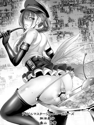 [もんじ肛房 (菊一もんじ)] 2021もんじ肛房コミッション総集編下半期版 [笑笑个人汉化]_095_95