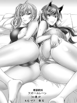 [もんじ肛房 (菊一もんじ)] 2021もんじ肛房コミッション総集編下半期版 [笑笑个人汉化]_102_102_