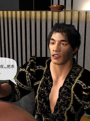 [不爱我就拉倒] 孙佳怡的奇妙之旅 第二部01_015