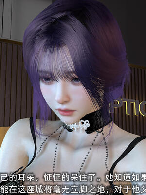 [不爱我就拉倒] 孙佳怡的奇妙之旅 第二部01_017