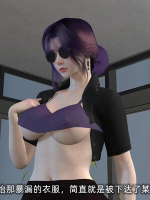 [不爱我就拉倒] 孙佳怡的奇妙之旅 第二部01_034