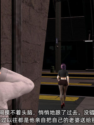 [不爱我就拉倒] 孙佳怡的奇妙之旅 第二部01_035