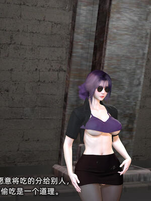 [不爱我就拉倒] 孙佳怡的奇妙之旅 第二部01_036