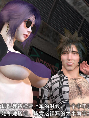 [不爱我就拉倒] 孙佳怡的奇妙之旅 第二部01_038