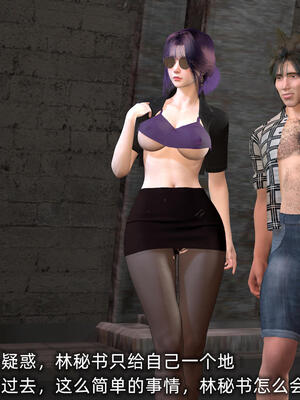 [不爱我就拉倒] 孙佳怡的奇妙之旅 第二部01_039