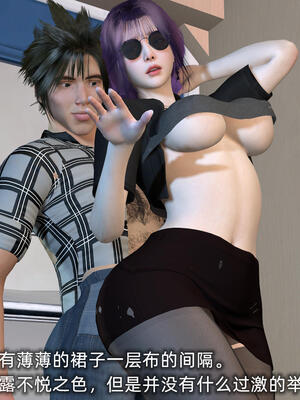 [不爱我就拉倒] 孙佳怡的奇妙之旅 第二部01_042