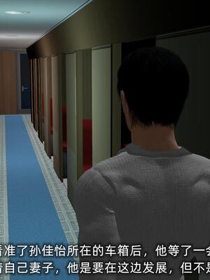 [不爱我就拉倒] 孙佳怡的奇妙之旅 第二部01_048