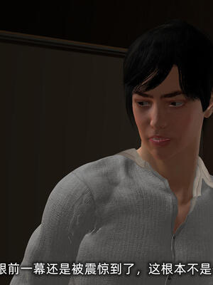 [不爱我就拉倒] 孙佳怡的奇妙之旅 第二部01_049