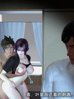 [不爱我就拉倒] 孙佳怡的奇妙之旅 第二部01_070