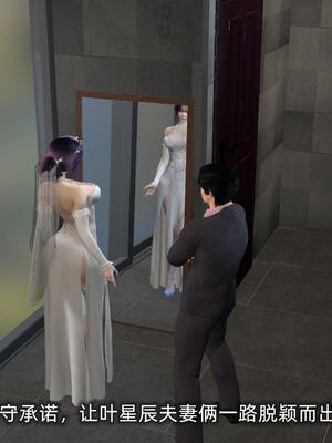 [不爱我就拉倒] 孙佳怡的奇妙之旅 第二部01_083