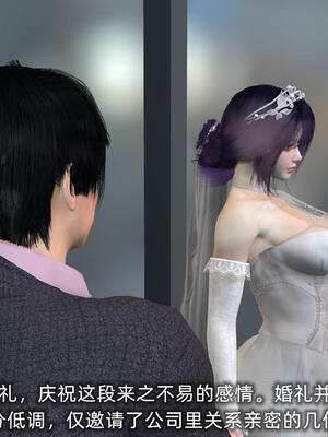 [不爱我就拉倒] 孙佳怡的奇妙之旅 第二部01_085