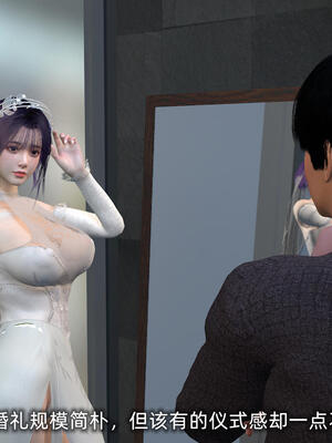 [不爱我就拉倒] 孙佳怡的奇妙之旅 第二部01_086