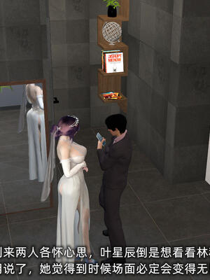 [不爱我就拉倒] 孙佳怡的奇妙之旅 第二部01_092