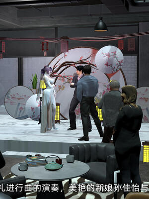 [不爱我就拉倒] 孙佳怡的奇妙之旅 第二部01_093