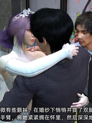 [不爱我就拉倒] 孙佳怡的奇妙之旅 第二部01_096