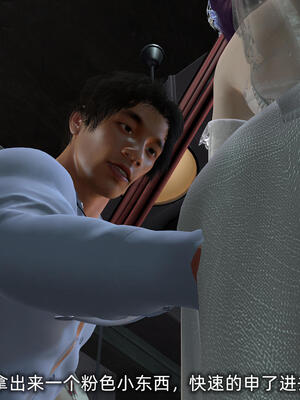 [不爱我就拉倒] 孙佳怡的奇妙之旅 第二部01_098