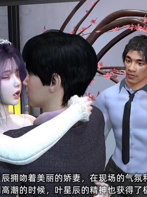 [不爱我就拉倒] 孙佳怡的奇妙之旅 第二部01_101