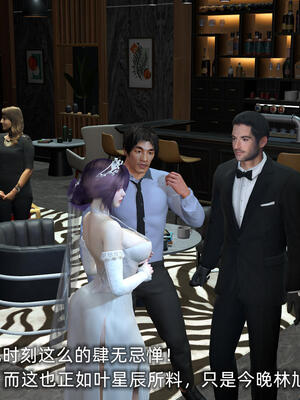 [不爱我就拉倒] 孙佳怡的奇妙之旅 第二部01_103