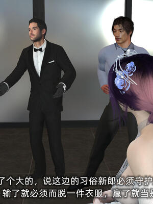 [不爱我就拉倒] 孙佳怡的奇妙之旅 第二部01_106