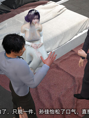 [不爱我就拉倒] 孙佳怡的奇妙之旅 第二部01_110