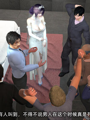 [不爱我就拉倒] 孙佳怡的奇妙之旅 第二部01_122