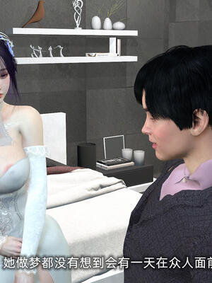 [不爱我就拉倒] 孙佳怡的奇妙之旅 第二部01_125