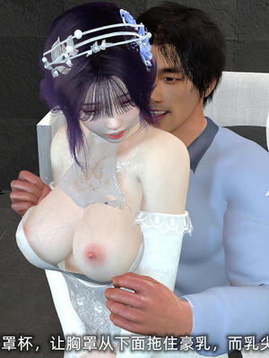 [不爱我就拉倒] 孙佳怡的奇妙之旅 第二部01_126