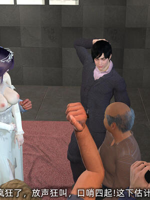 [不爱我就拉倒] 孙佳怡的奇妙之旅 第二部01_127