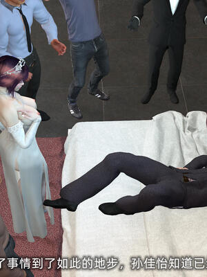 [不爱我就拉倒] 孙佳怡的奇妙之旅 第二部01_137