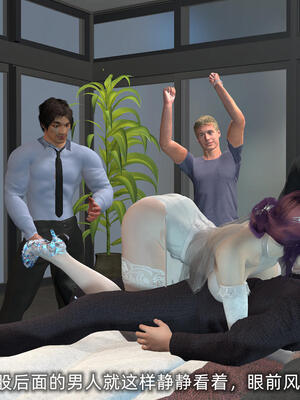 [不爱我就拉倒] 孙佳怡的奇妙之旅 第二部01_142