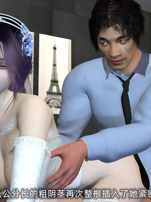 [不爱我就拉倒] 孙佳怡的奇妙之旅 第二部01_160