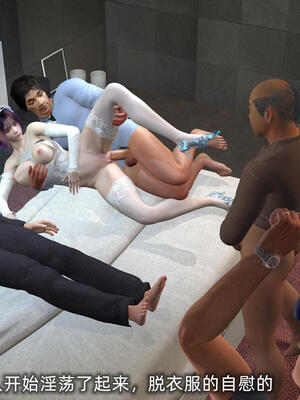 [不爱我就拉倒] 孙佳怡的奇妙之旅 第二部01_177