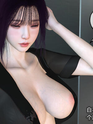 [不爱我就拉倒] 孙佳怡的奇妙之旅 第二部02_024