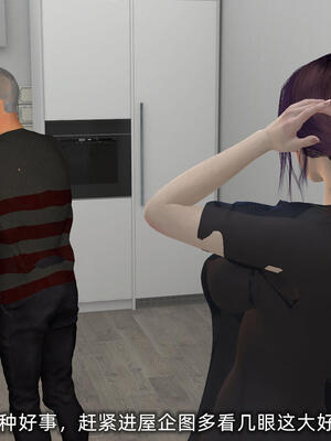 [不爱我就拉倒] 孙佳怡的奇妙之旅 第二部02_025