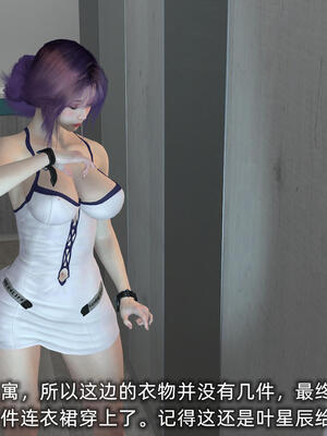 [不爱我就拉倒] 孙佳怡的奇妙之旅 第二部02_035