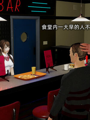 [不爱我就拉倒] 孙佳怡的奇妙之旅 第二部02_036