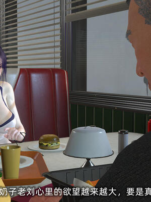 [不爱我就拉倒] 孙佳怡的奇妙之旅 第二部02_041