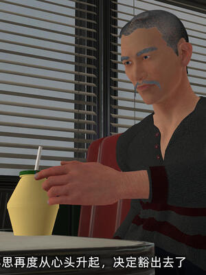 [不爱我就拉倒] 孙佳怡的奇妙之旅 第二部02_042