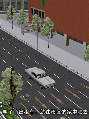 [不爱我就拉倒] 孙佳怡的奇妙之旅 第二部02_044