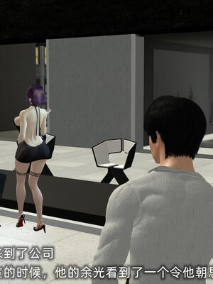 [不爱我就拉倒] 孙佳怡的奇妙之旅 第二部02_048