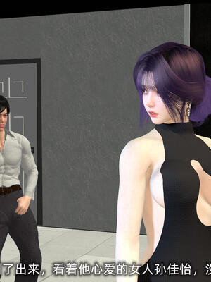 [不爱我就拉倒] 孙佳怡的奇妙之旅 第二部02_049