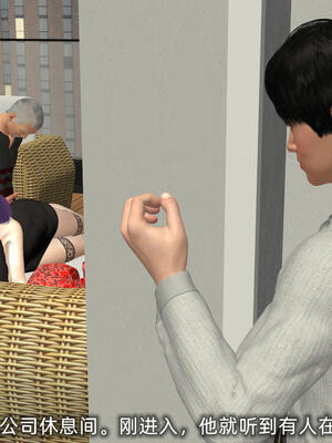 [不爱我就拉倒] 孙佳怡的奇妙之旅 第二部02_057