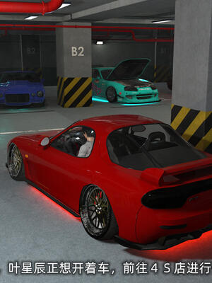 [不爱我就拉倒] 孙佳怡的奇妙之旅 第二部02_071